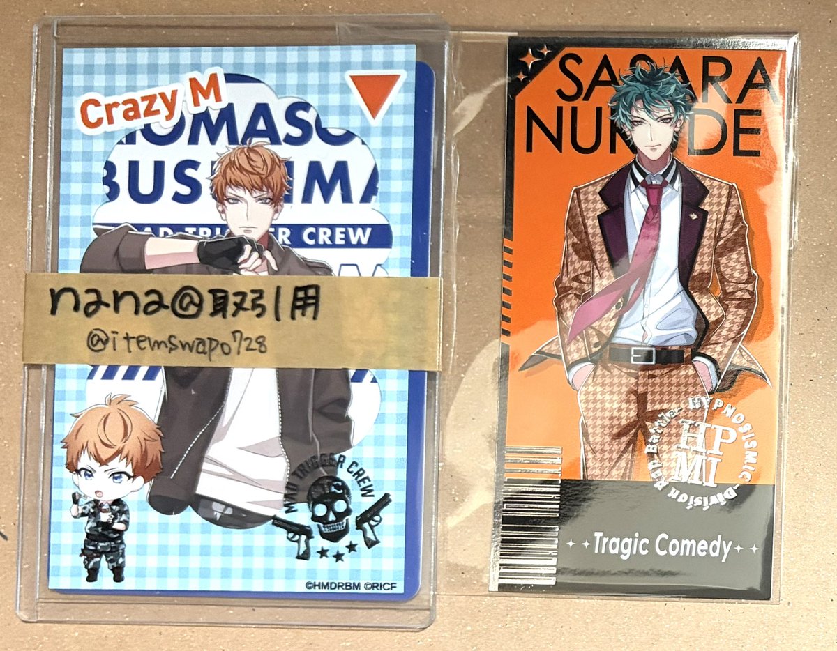 nana@取引用 tweet media