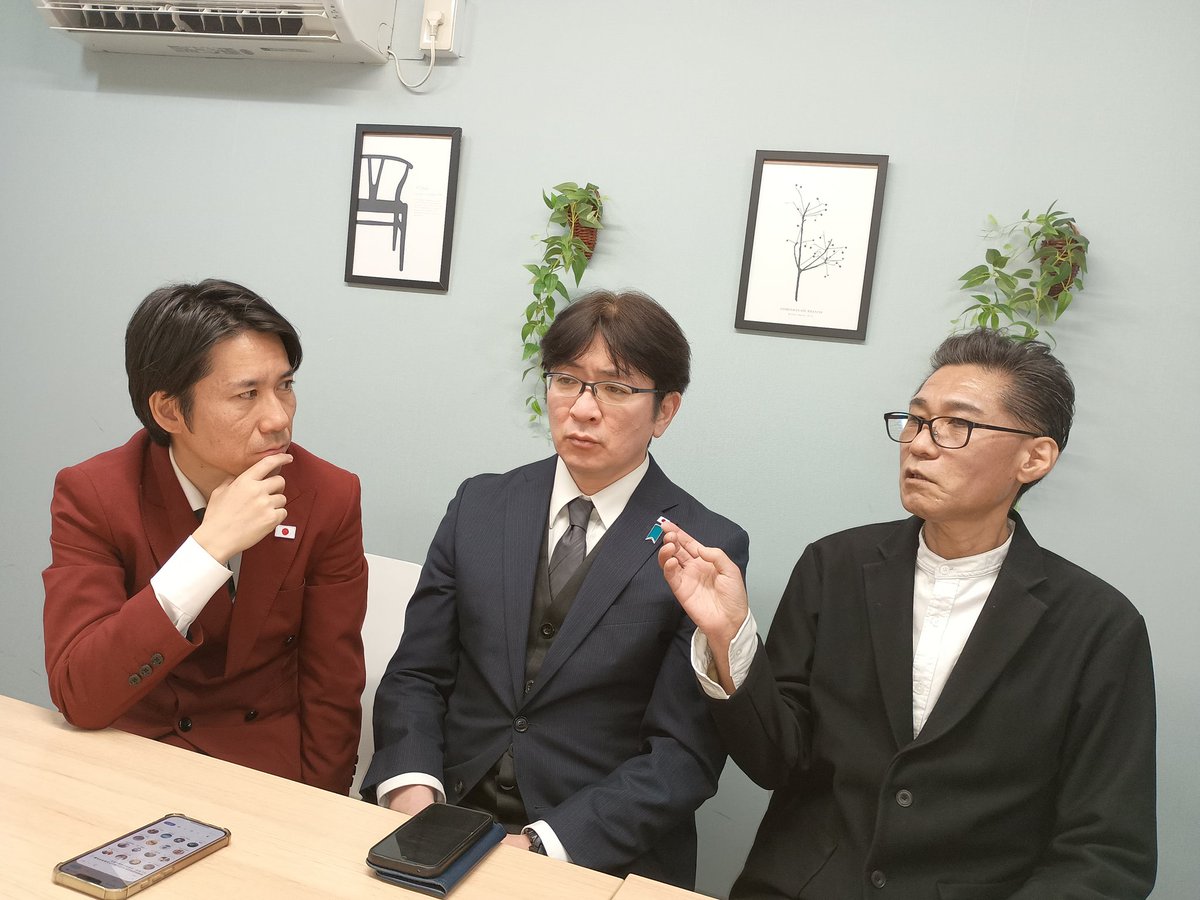 くつざわ 改革党代表 🇯🇵 REFORM PARTY tweet media