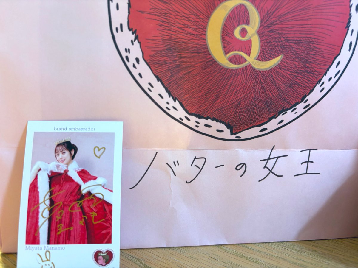 店長！SSR出ました！！大切にします☺️ 沢山サイン書いてくれて