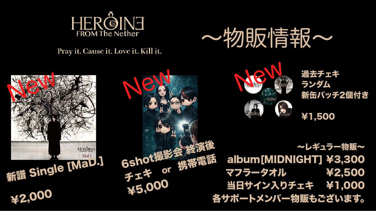 HEROINE_official (@heroine_info) / Posts / X