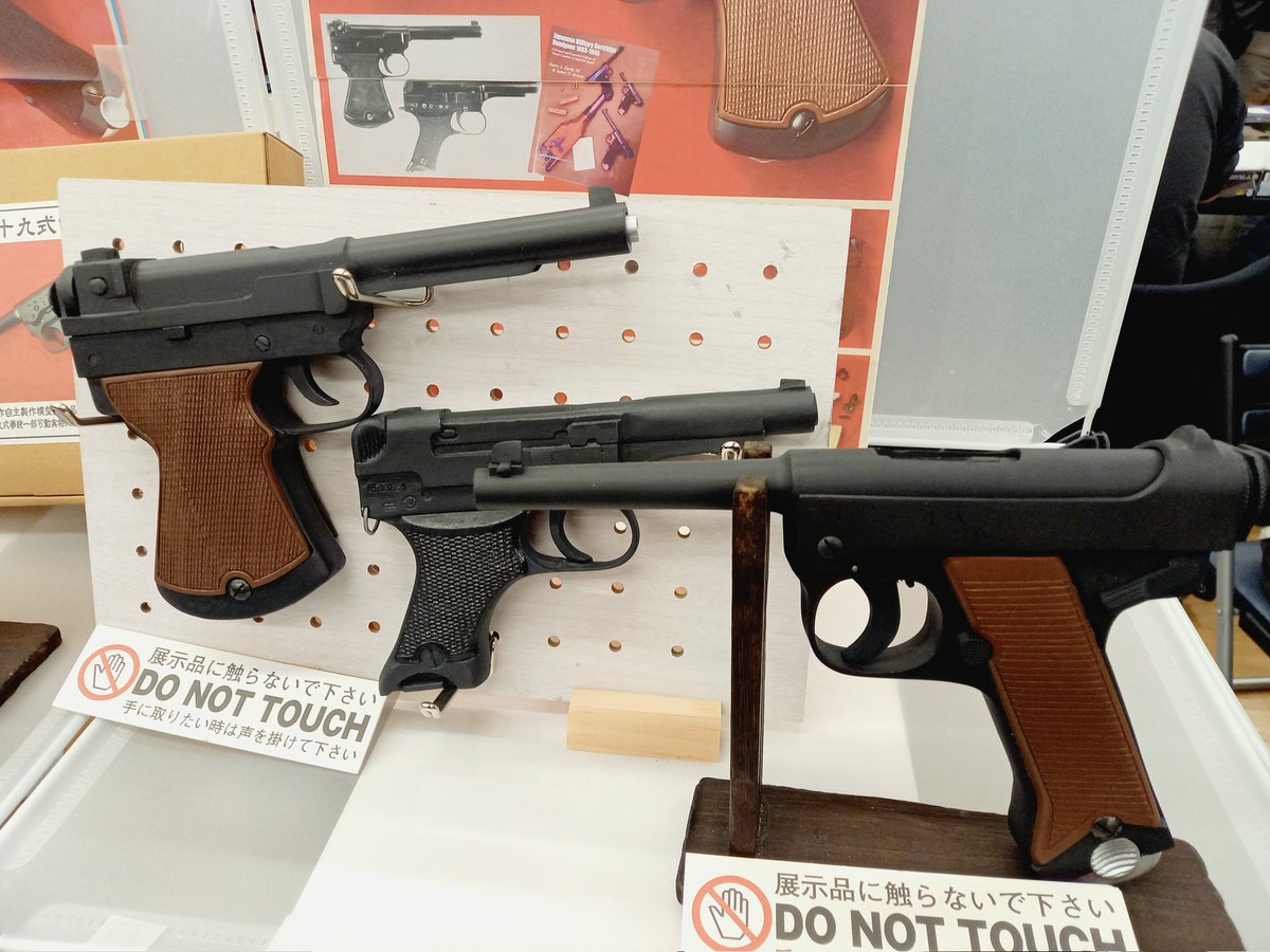 また、以前に日本軍の浜田式拳銃のキャストモデルを出していた所が
