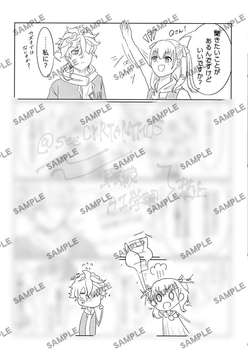 seeCYRTANTHUS's tweet photo. 無事にノベルティが完成しました!プロット作成中に出たネタを元にした四コマ2本、小説の挿絵イラスト2枚、3000字程度の裏話です!
#NeonBattleEX https://t.co/KDbg0TImY9