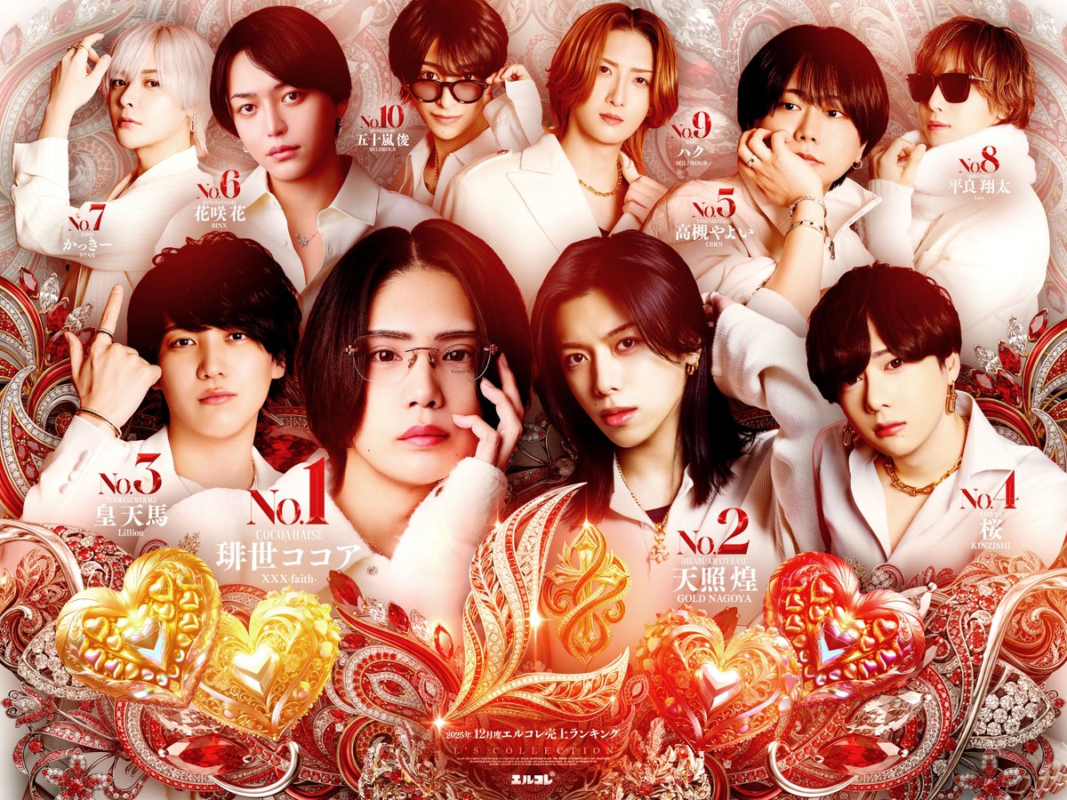 華神集也 club 金夜叉zero エルコレ公式 アクリルキーホルダー 華神集也 club 金夜叉zero エルコレ公式 アクリルキーホルダー 金夜叉~ZERO