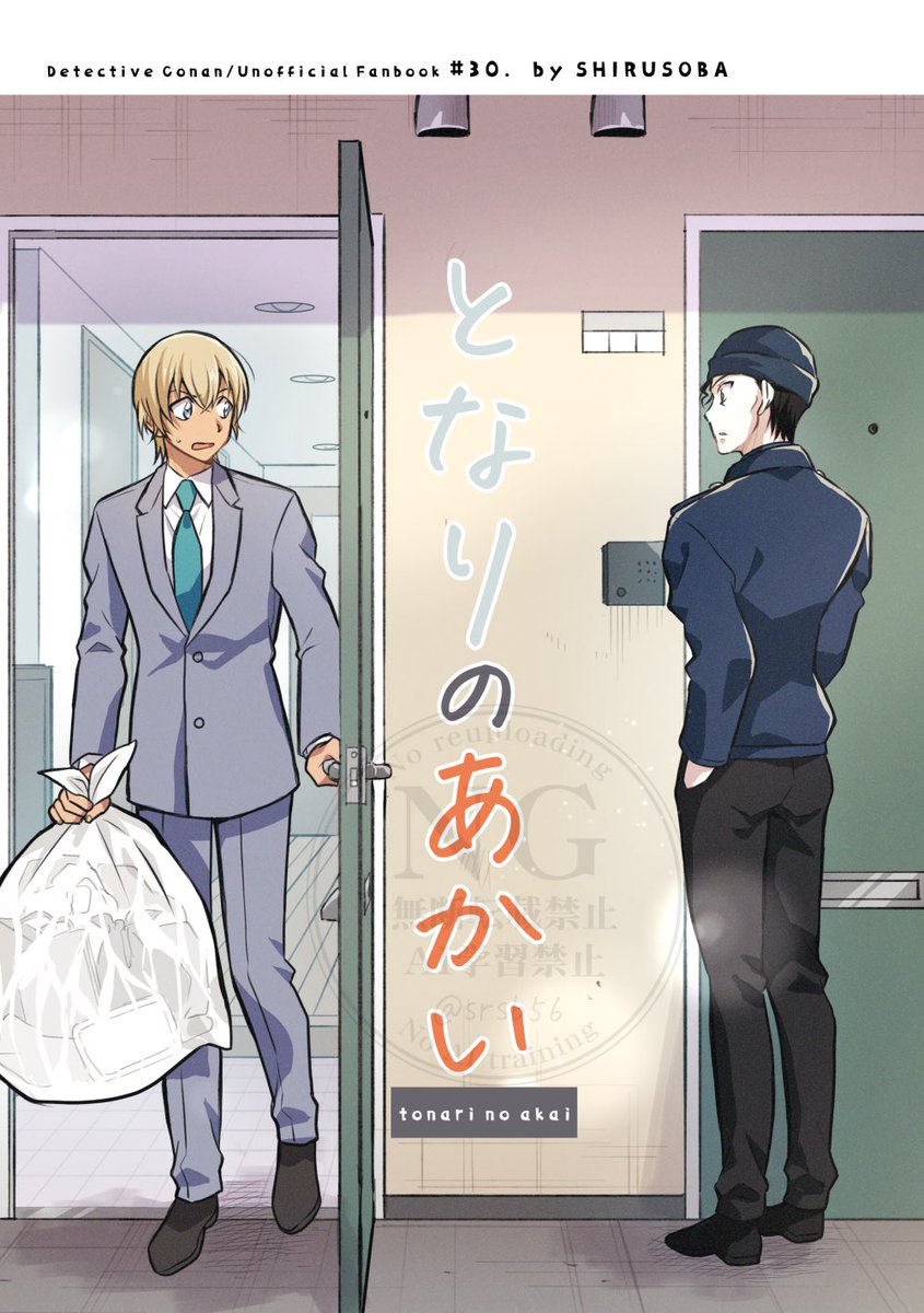 けいおん ! まとめ売り Bセット ❌バラ売り wake_s_2025_05.jpg