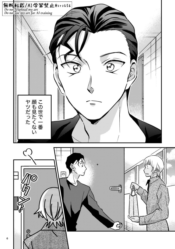 けいおん ! まとめ売り Bセット ❌バラ売り wake_s_2025_05.jpg