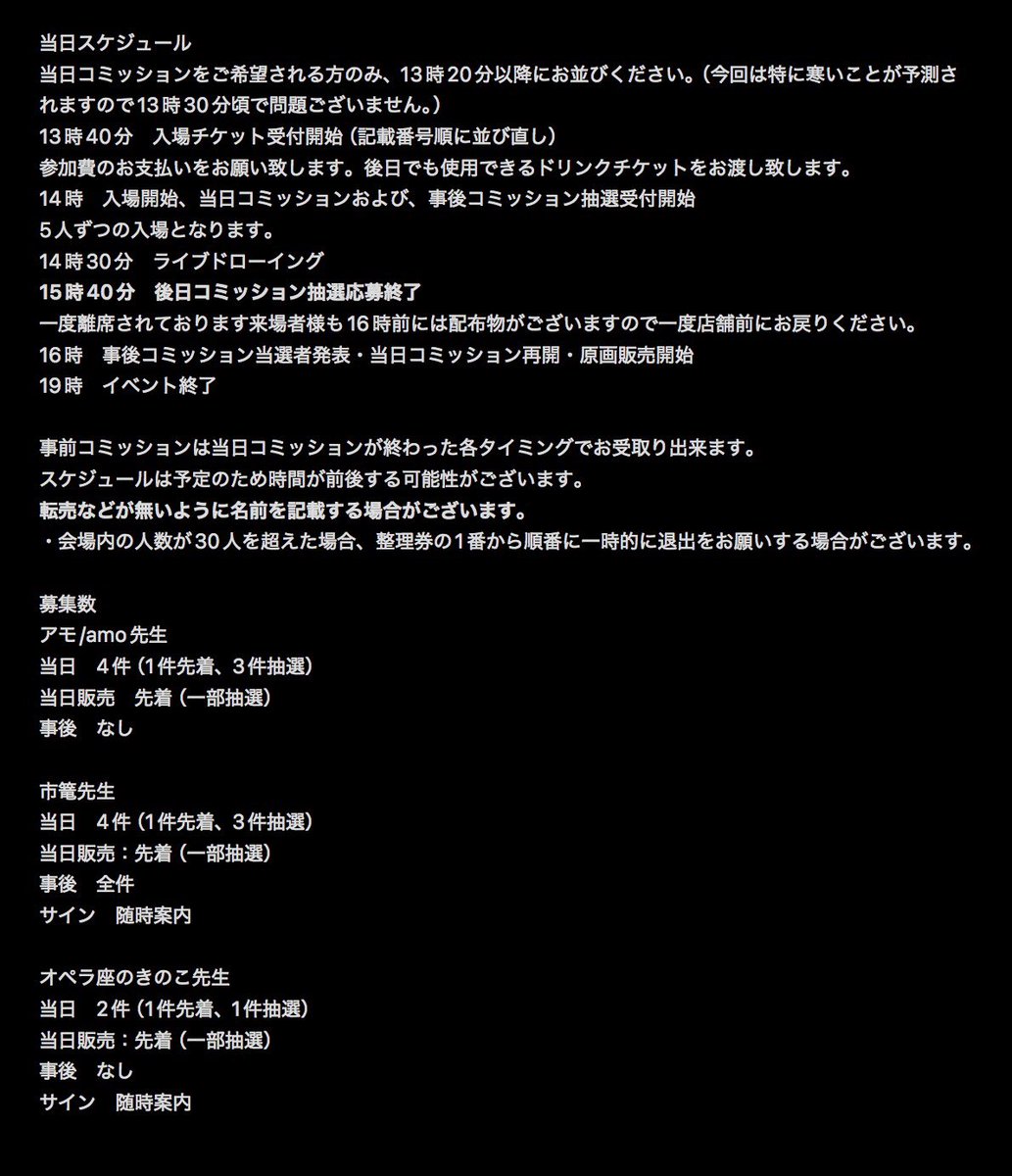HN@プロフご覧下さいページ 一部受付内容変更になりました。 よろしくお願い致します。