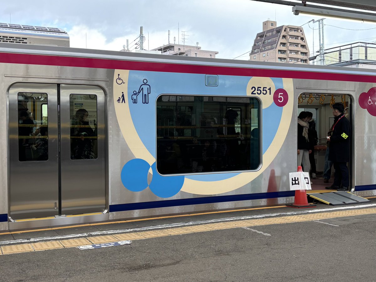 京王ターフィ 人形 府中競馬正門前駅 （未開封品） ターフィー 府中競馬正門前 ぬいぐるみ 京王電鉄 クロさん on X