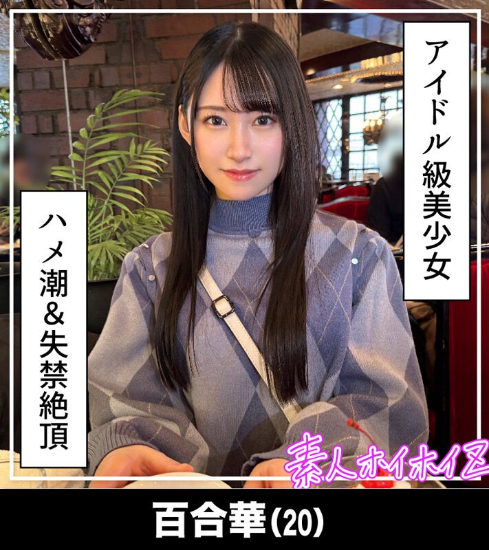 Nikumaru__01's tweet photo. お漏らし美女♡

1/25 23:59まで3️⃣0️⃣％おっふ！
#PR
【https://t.co/xDoyJdwYRW】 https://t.co/1FVwpGYWBi