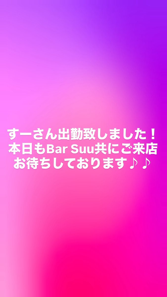 Board game bar すーさん家 (@board_game_bar) on Twitter photo 