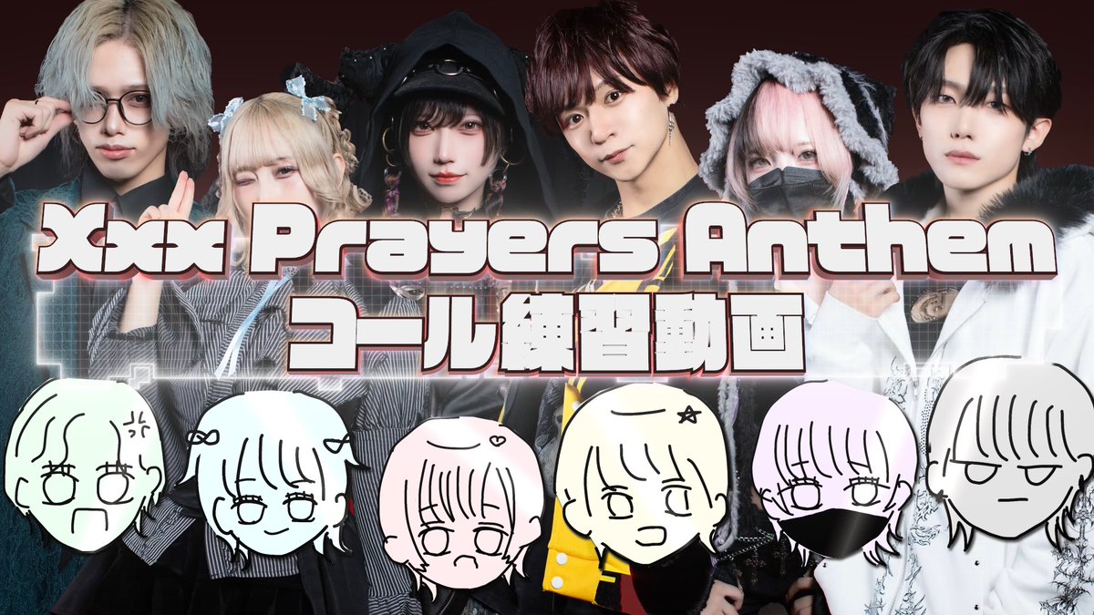 Ry☆/辻諒 (@ryo_chiiiin) / Posts / X