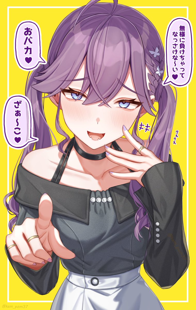 燐羽に言われたい