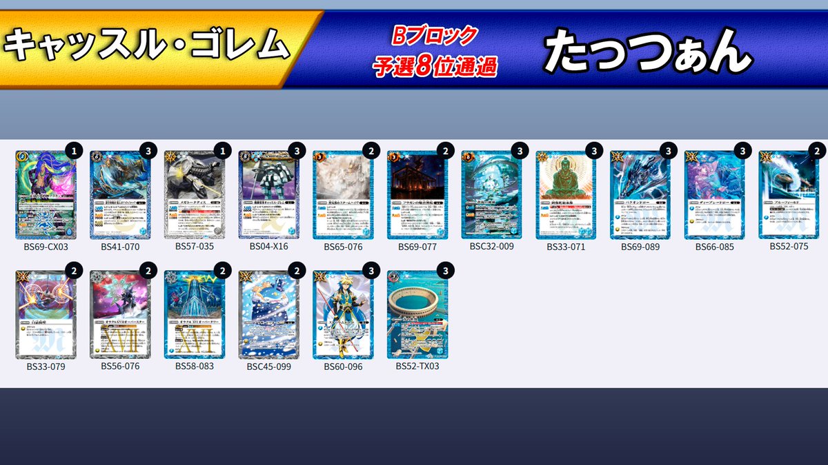 バトスピ 甲竜 デッキ パーツ コッペバーグ バトスピ 甲竜 デッキ パーツ コッペバーグ イベント情報】 『バトスピ