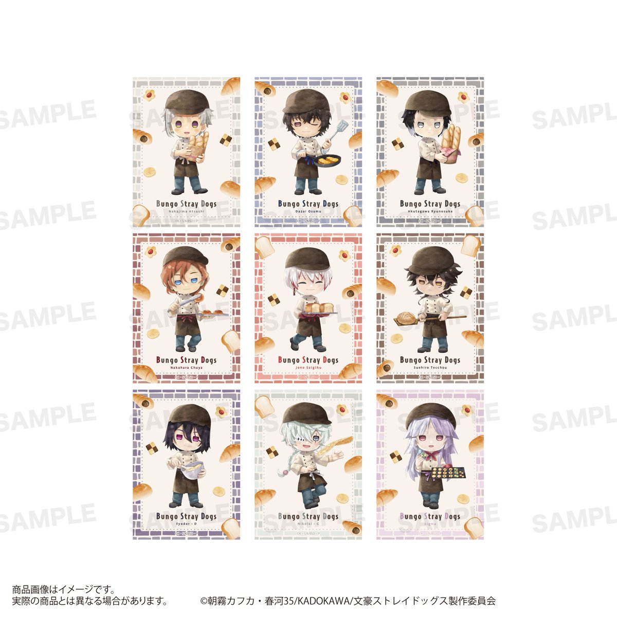 文豪ストレイドッグス グッズ まとめ 文豪ストレイドッグス 飴を“ぎゅぎゅっと”握りしめた新作グッズ 4月発売!