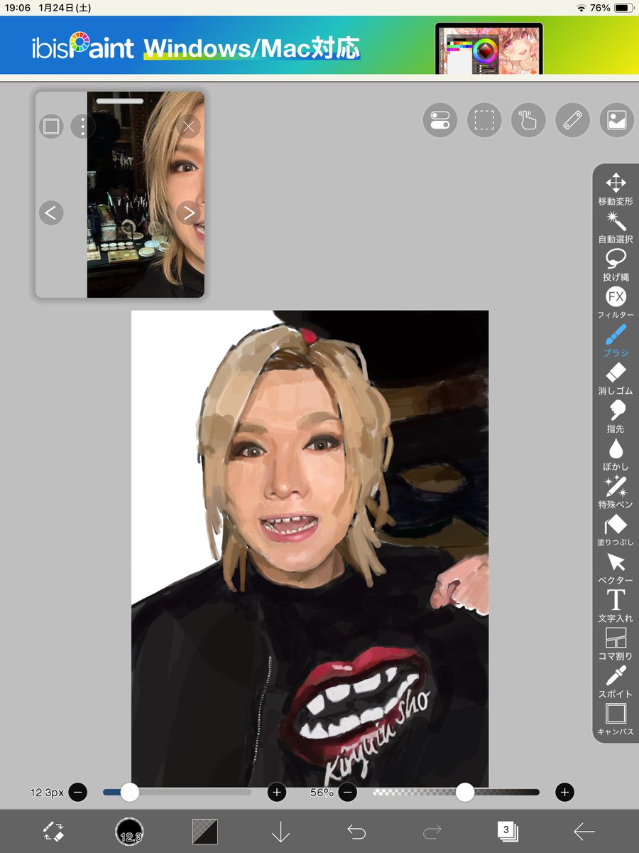 kdm_watermelon7's tweet image. ゲロムズ背景に慄いてる