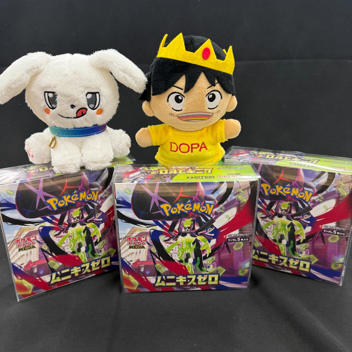 さんりお（即購入大歓迎！） 🌈DOPA!3周年 特別企画🌈 ムニキスゼロ3BOX 🎁 ・応募条件 フォロー