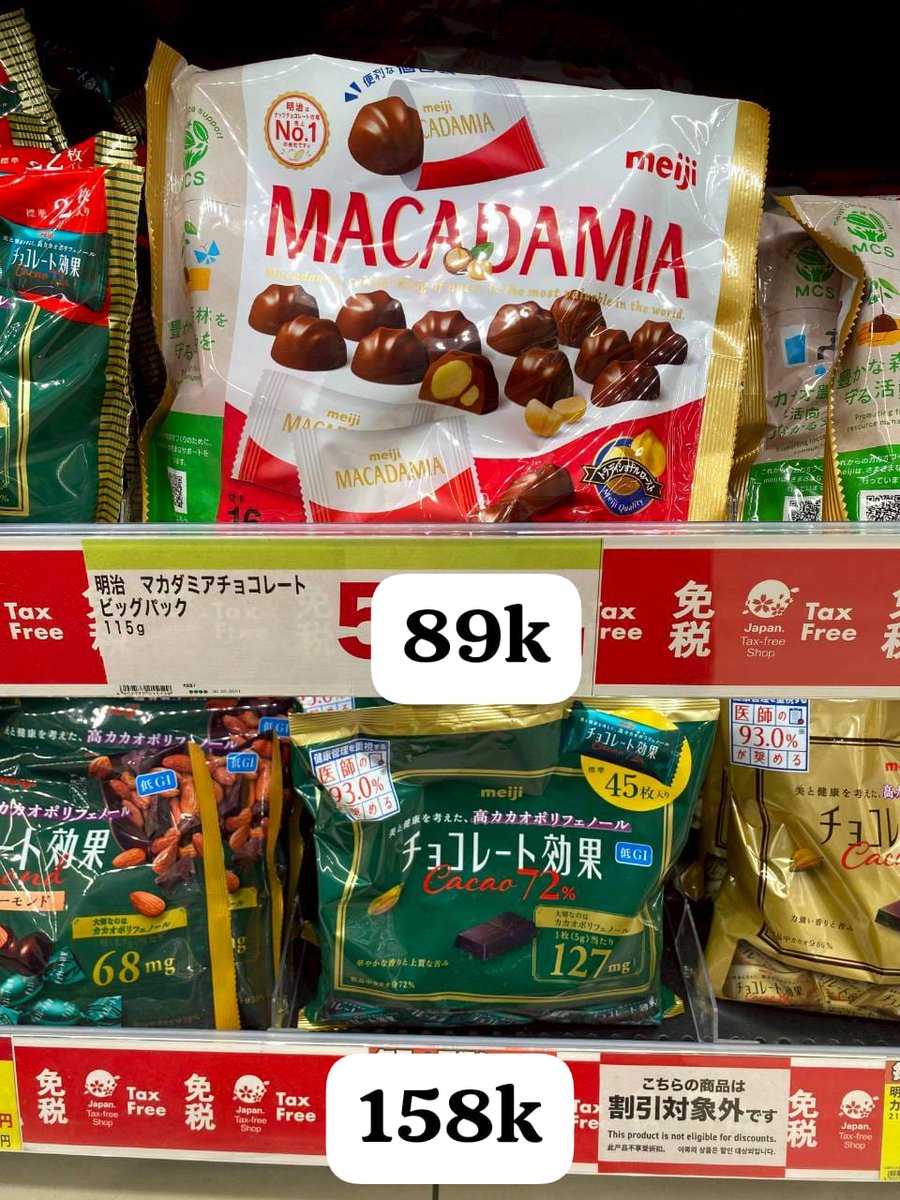 ra 🦋 | Personal Shopper tweet media