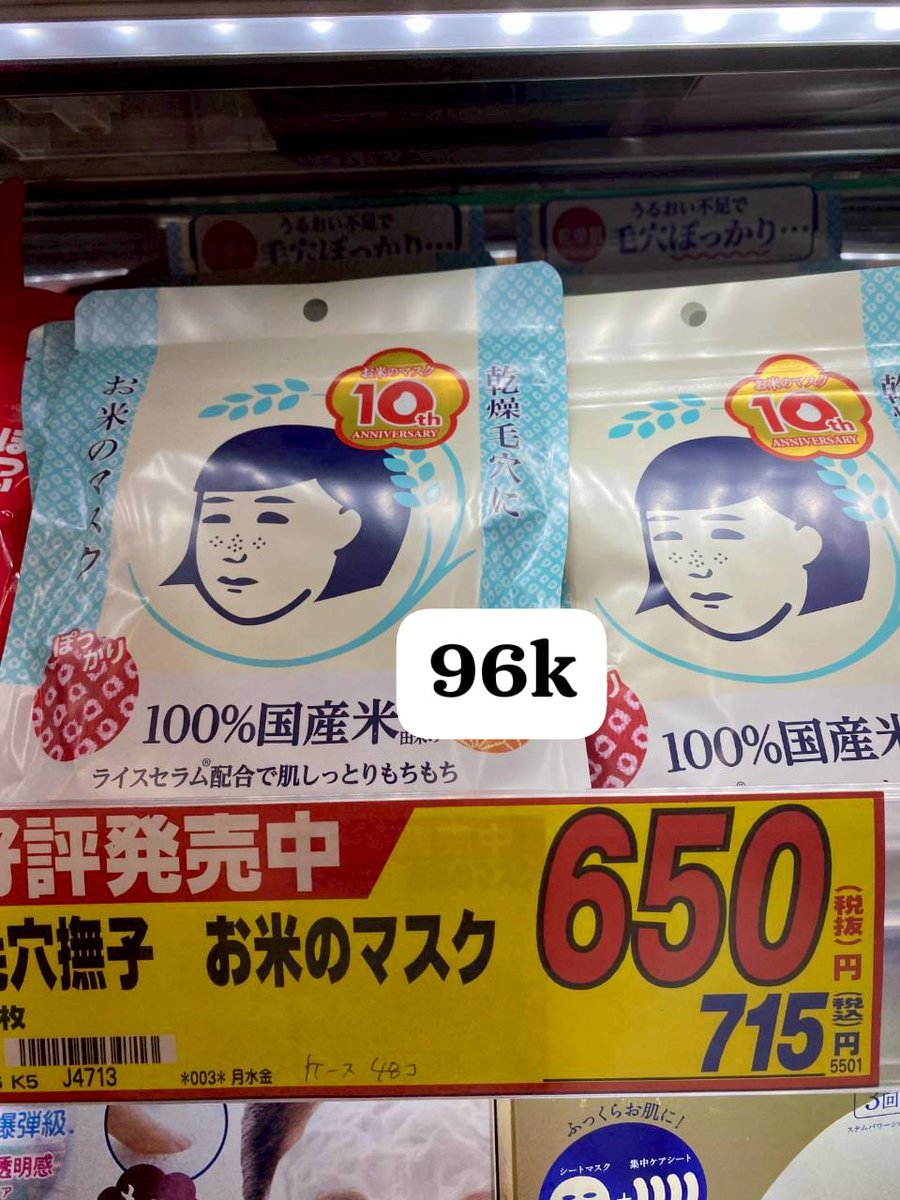 ra 🦋 | Personal Shopper tweet media