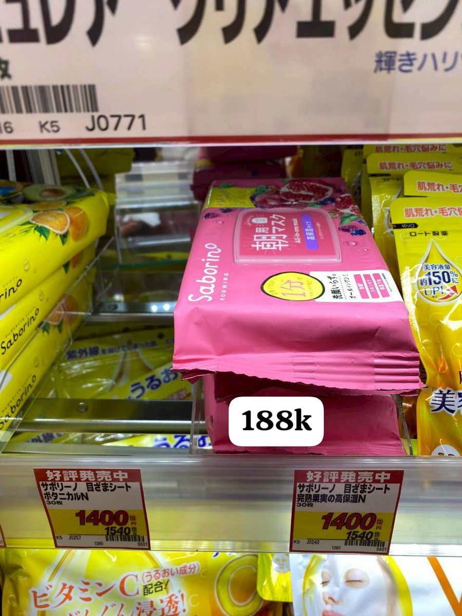 ra 🦋 | Personal Shopper tweet media