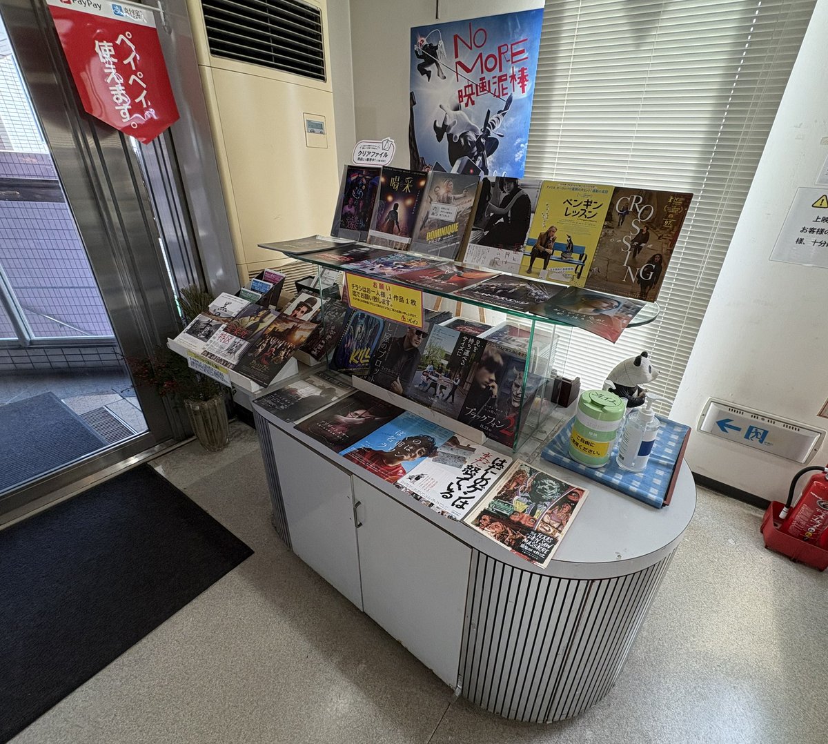 ONLYYOU 映画パンフレット　ガーデンシネマエクスプレス ONLYYOU アウトレット 映画パンフレット ガーデンシネマエクスプレス