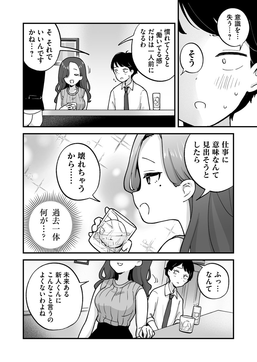 (2/3) 