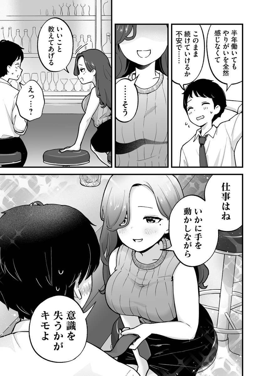 (2/3) 