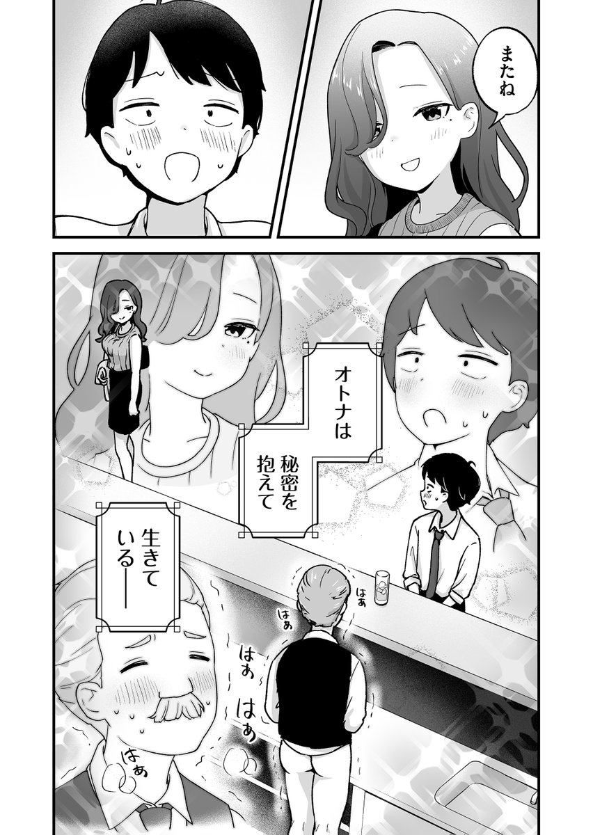 (3/3) 