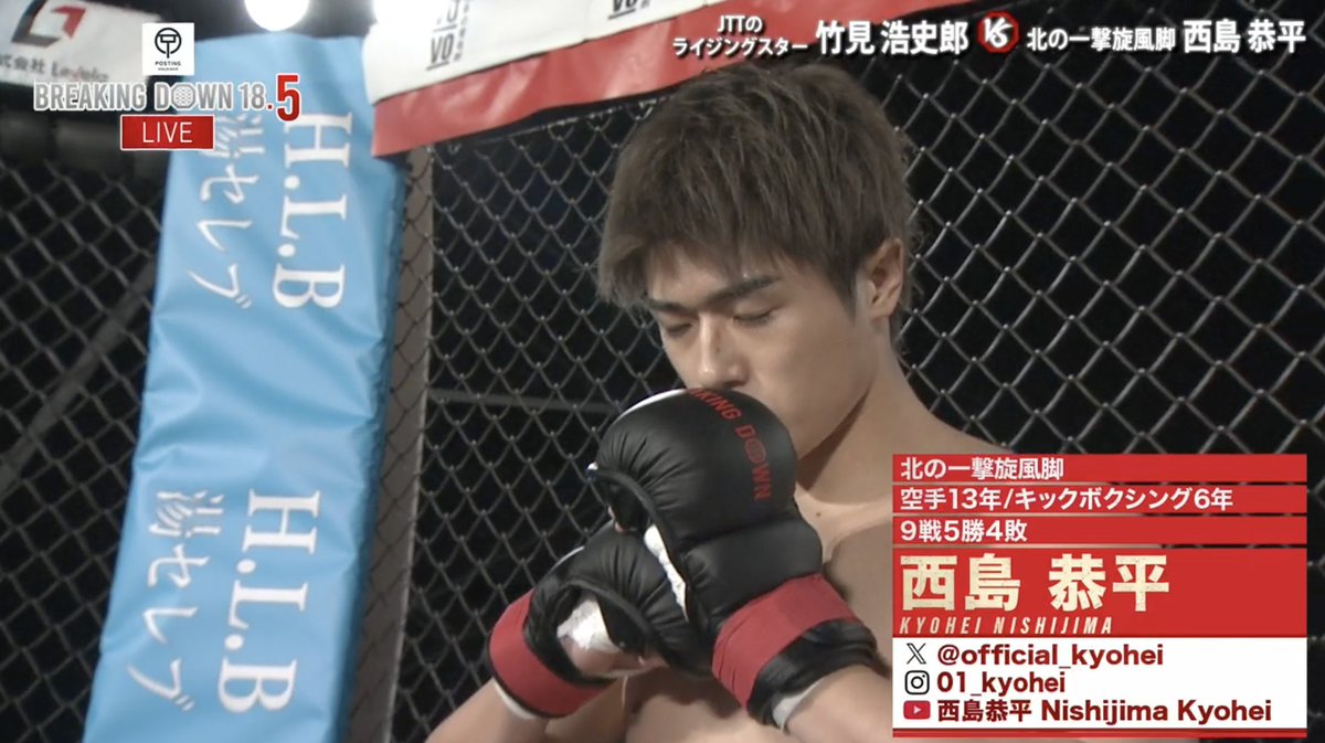 ブレイキングダウン ご報告。 BreakingDown10バンタムトーナメントですが BreakingDown9.5