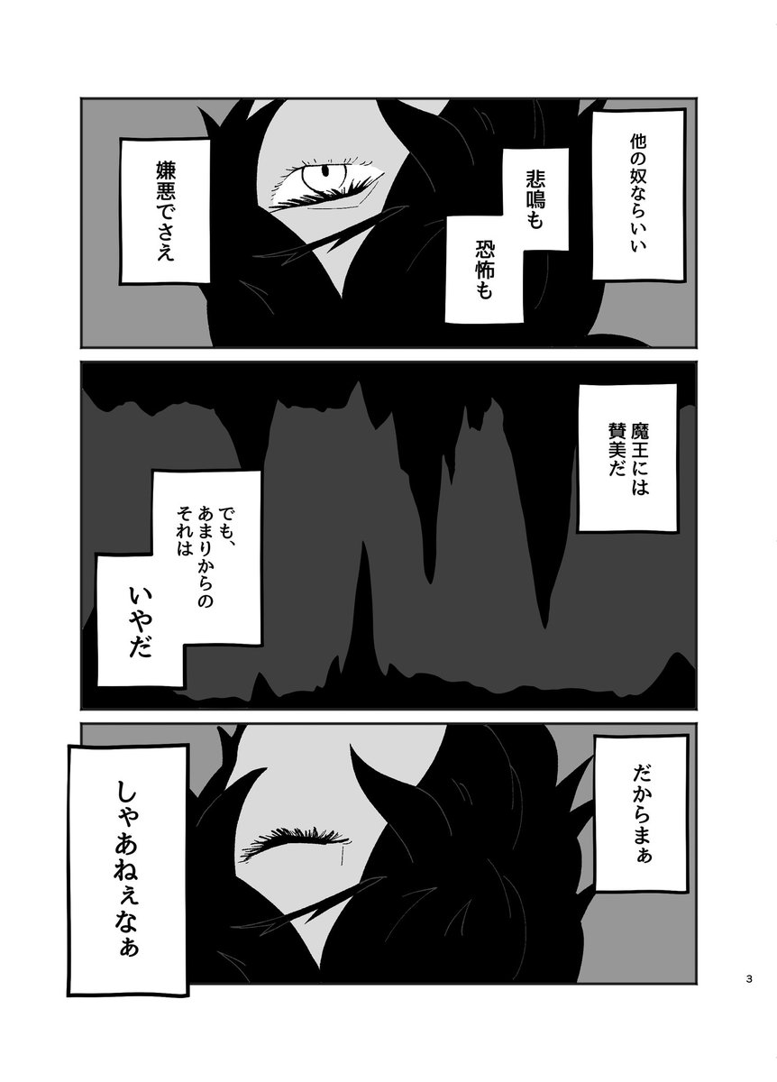 Chita_Chabi's tweet photo. 3/29プリジャン発行予定
あまリオ(マリあま)再録本
『ボーナストラック』
仮タイトル"運命よ跪け！"(4/16) https://t.co/2lV2E7ngRo