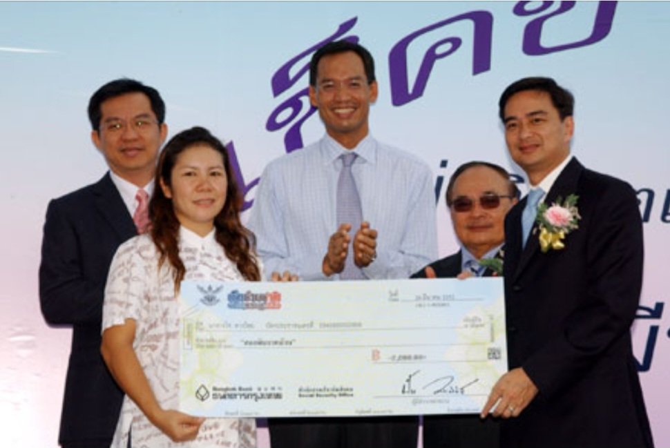 เช็คช่วยชาติ ดีที่สุด ปังที่สุด 🤮🙄