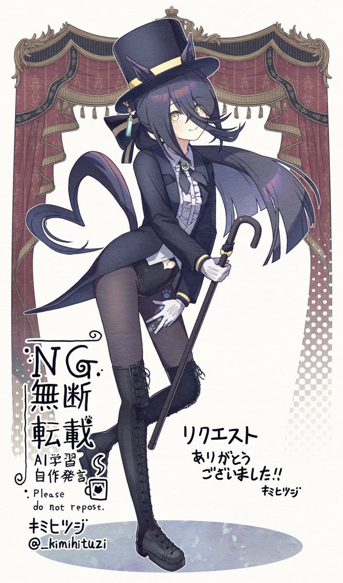 マジカルカフェ🎩skebリクエストありがとうございました‼︎ #Commission