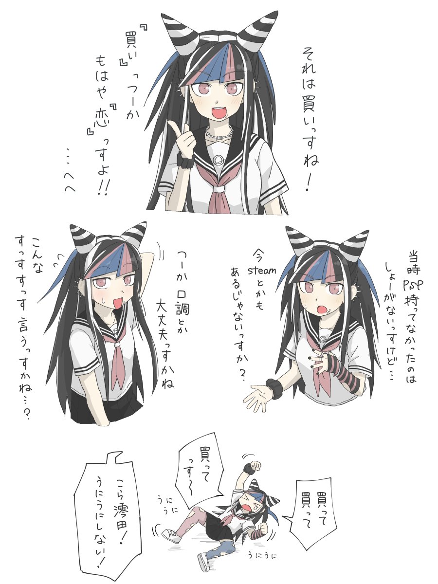 えびち tweet media