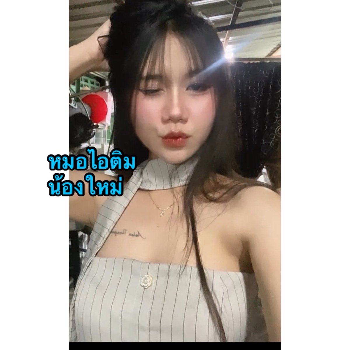 phakdeechit99's tweet photo. ส่งข้อความและโทรฟรีด้วย LINE กันเถอะ
https://t.co/66a9GFLiav

🙏🏻.สวัสดีค่ะร้านนวดในตัวเมืองเพชรบูรณ์จร้า ยินดีให้บริการลูกค้าทุกท่านนะค่ะ❤️👩🏻‍🦰

☎️0644098329คุณนก🕊️
#นวดเพชรบูรณ์ 
#นวดนอกสถานที่
#นวดผ่อนคลาย 
#ธัญชนกนวดเพื่อสุขภาพ🙏🏻❤️ https://t.co/wFEnl2nIql
