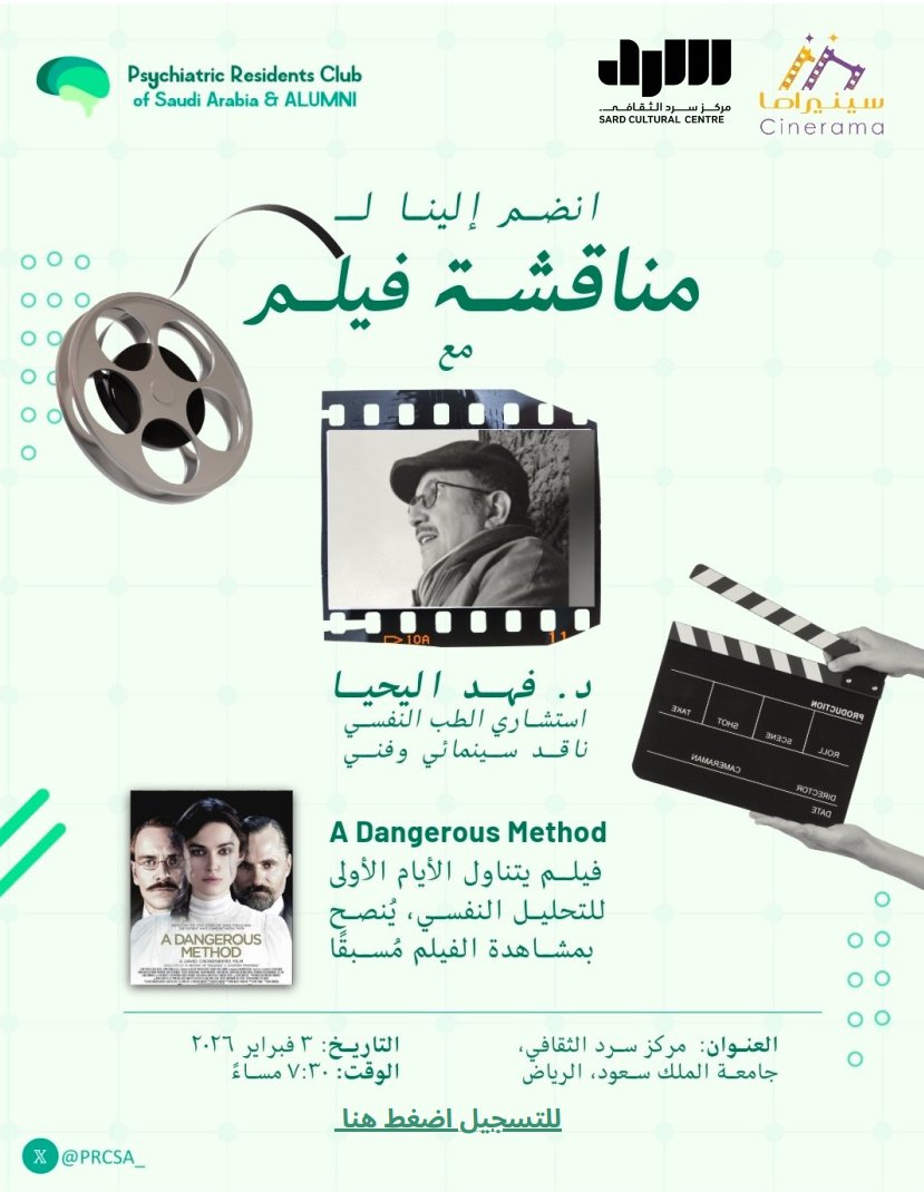 CineRama_Club's tweet photo. حياكم الله

رابط التسجيل

https://t.co/RKfnhhLsuC
مركز سرد الثقافي

https://t.co/4mVEN9ARkU https://t.co/1vWChzwfEL