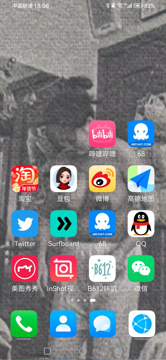 jingt2019 tweet media