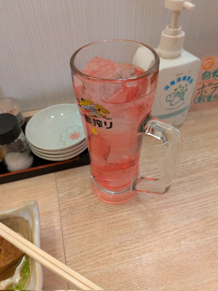 名前のない寿司屋 鰈と鯨でご満悦😁