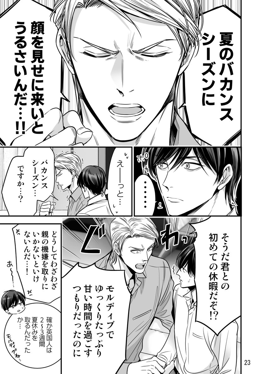 (4/8) 