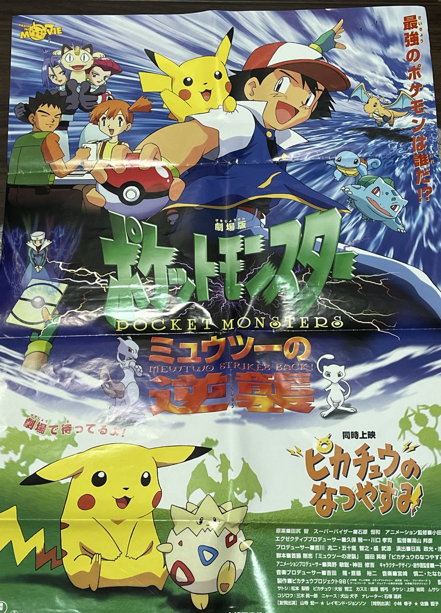 次回のプレゼントまで預かってます。 ※盛り上がらないと没収らしい笑