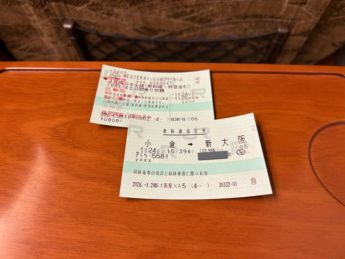 希望価格入力ではなく直接コメントで☺️　38 雷鳥87 (@sdbMusKUec3Esc9) / Posts / X