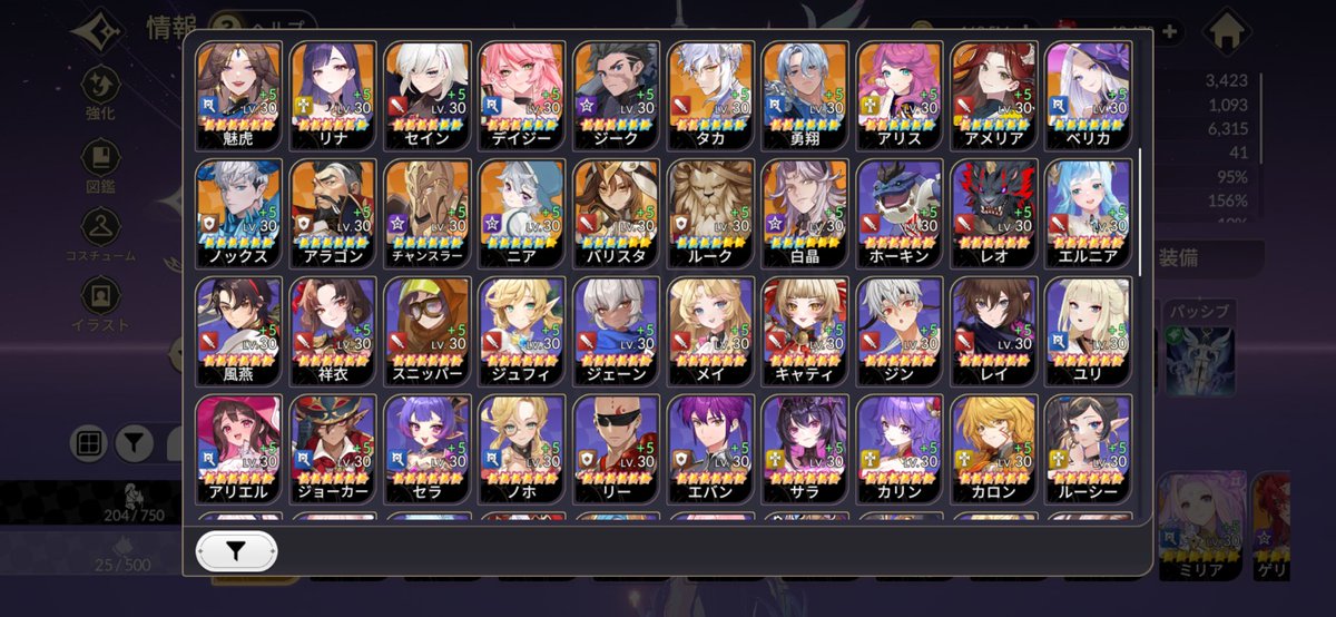 みみみーちゃん@帝愛メンバー募集 tweet media