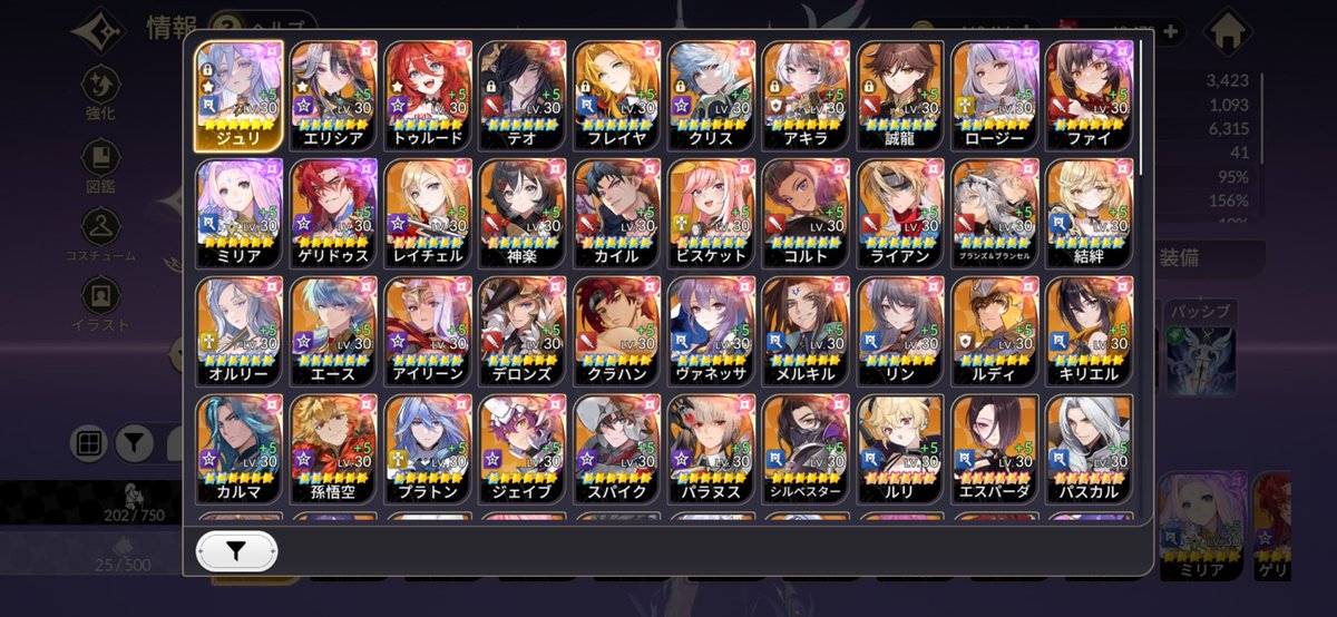 みみみーちゃん@帝愛メンバー募集 tweet media