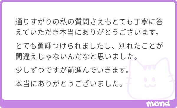 返信をくださり、ありがとうございます。 『答えの答え』がないので