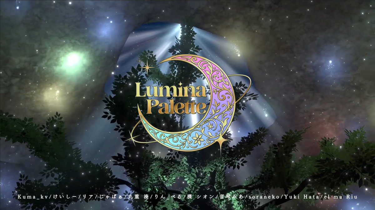 リハーサル動画が公開されました！ 
今年のLuminaPaletteの初回は2/14(土) 20:30からになります✨
幻想的な光と音のパフォーマンスをぜひお楽しみに✨🪷
#サンリオVfes