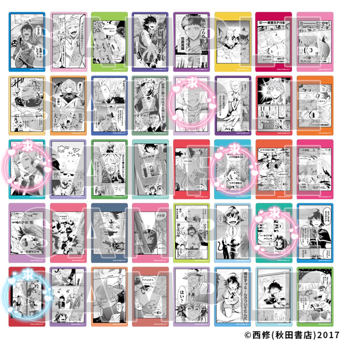 Knuuux's tweet photo. 【交換】魔入りました！入間くん 魔入間展 クリアシート

譲）画像1枚目 

求）画像2.3枚目 各1

郵送希望
お気軽にお声掛けください🙇‍ https://t.co/XkBNoDDkIZ