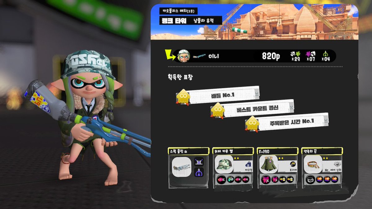 splatoon_mini's tweet image. 