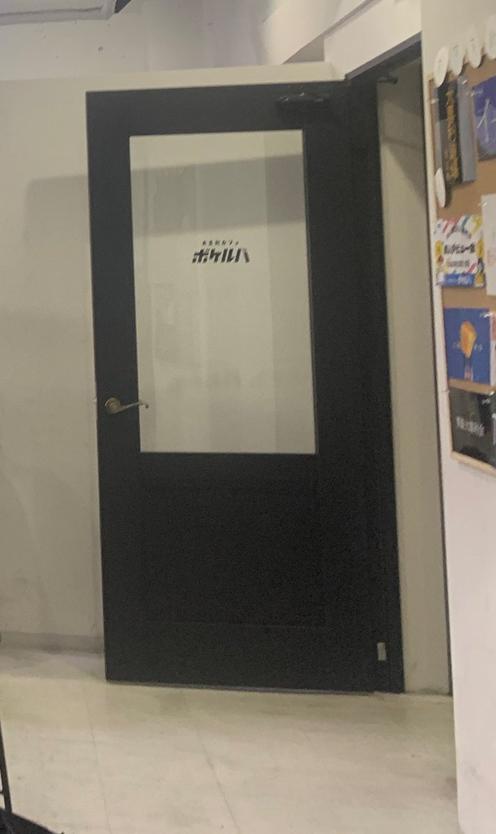 お疲れ様です！ Aブロとして先陣を切って出ました！ 全員の面白い