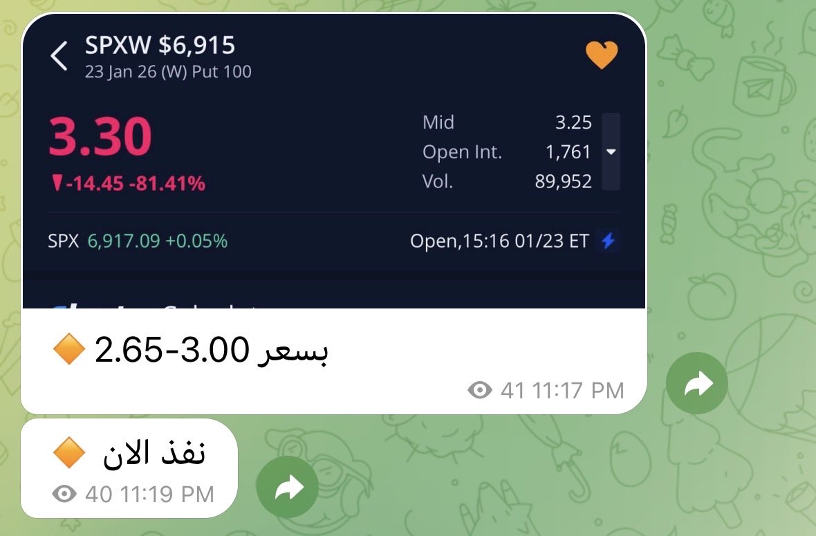 spxcallput's tweet photo. #السوق_الامريكي #سباكس #عقود #عقود_اوبشن #اوبشن #SPX500 #SPY #SPX
طرح الخميس عقود #spx

#السوق_الامريكي #سباكس #عقود #عقود_اوبشن https://t.co/lwuwCV86Ry