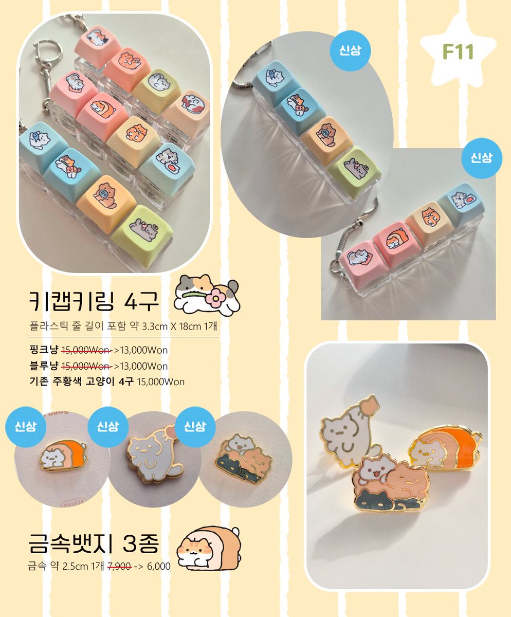 ✨️2026 K-일러스트레이션 인포✨️

안녕하세요 무스입니다🐾
이번 1월 29일부터 2월 1일까지 
4일간 K일페에 참가합니다!
K일페에서 만나요💕

<2026 K-일러스트레이션페어>
• 일시 : 2026.01.29~2.01
• 장소 : 코엑스 D홀
• 부스 위치 : F11 무스(크렘봉봉)

(1/3)