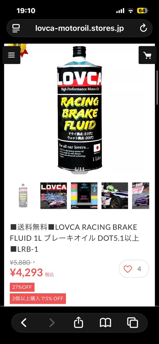 GeForce256_'s tweet image. 誕生日なのでこれらを買ってください