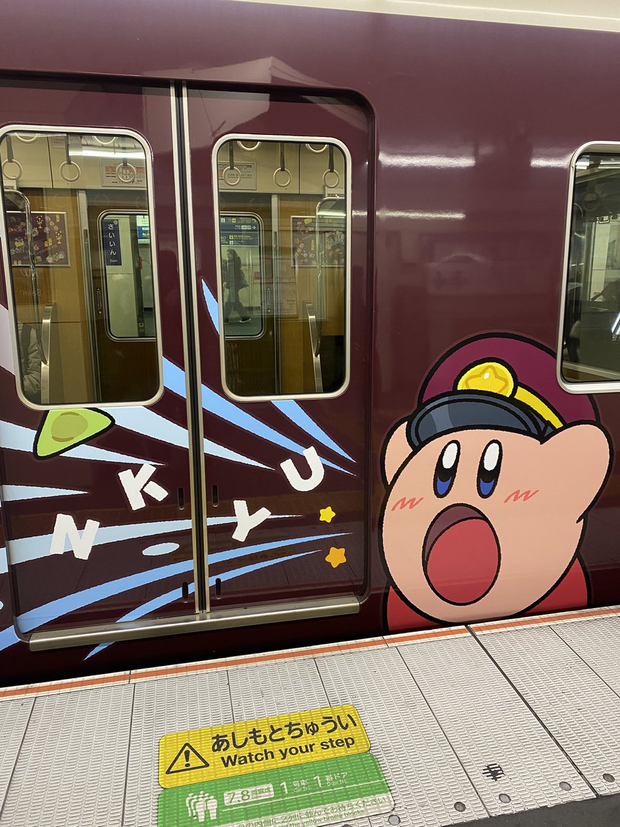 こんな阪急に乗れたので良い事あるな