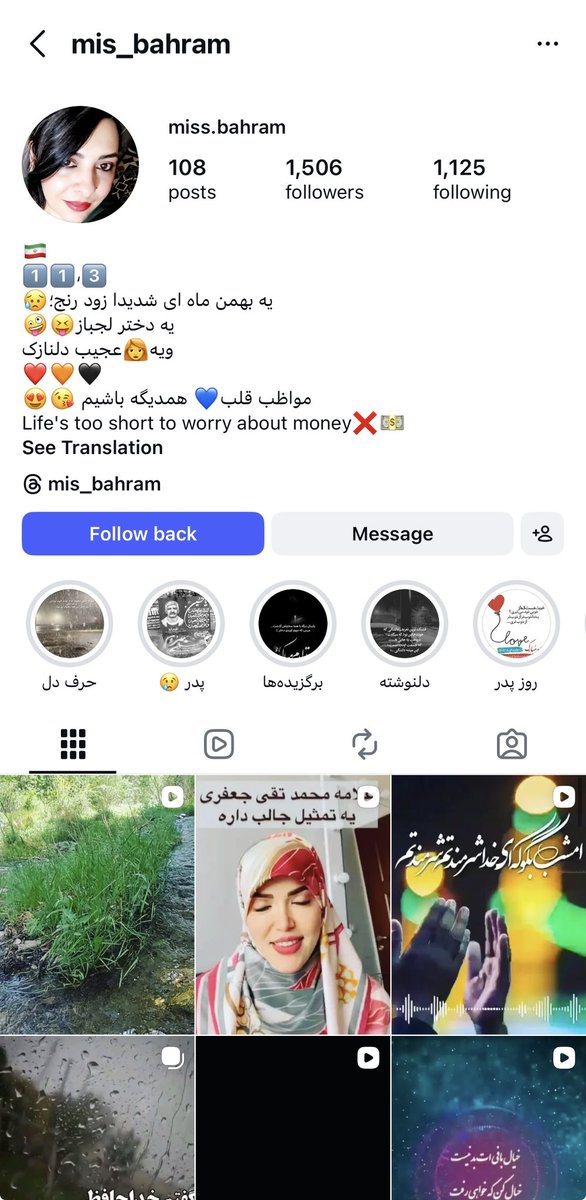 توانایی خرید یه لباس گرم نداری…🤦🏽‍♂️
😐هنوزم نمیخوای این حکومت عوض بشه…

حاجی مغز اینا رو با چی اینجوری شستشو دادن
گاووووووووووو🐄🐄🐄🐄🐄
#جاویدشاه
